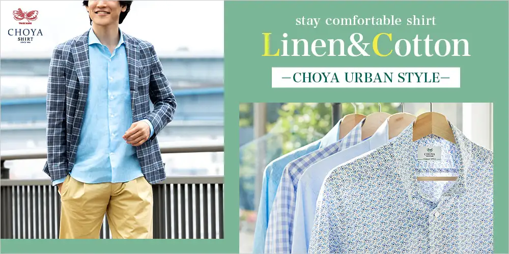 特集ページ stay comfortable shirt Linen&Cotton －CHOYA　URBAN STYLE－