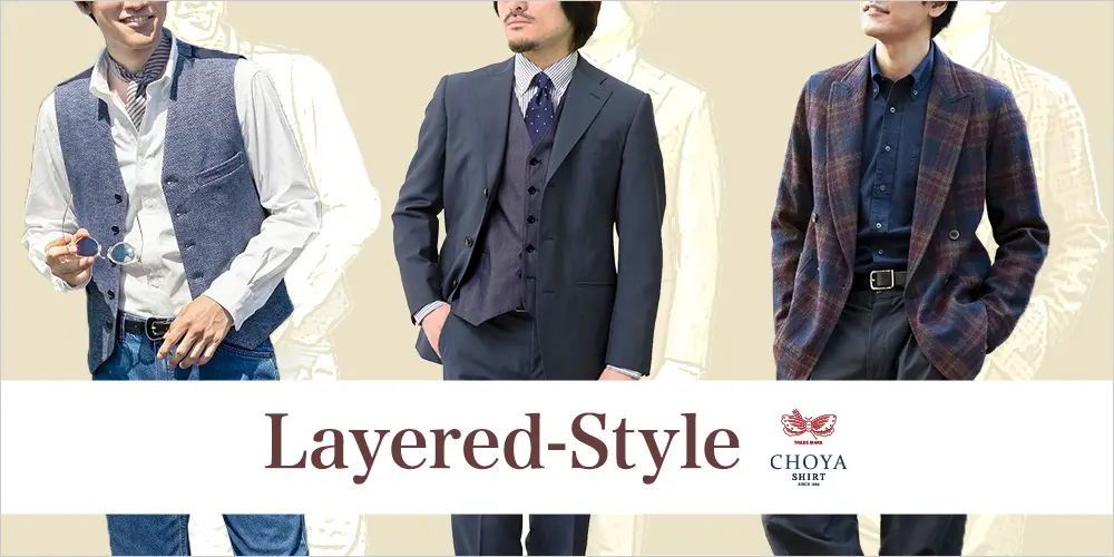 特集ページ Layered-Style