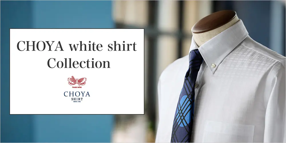 特集ページ2 CHOYA white shirt Collection