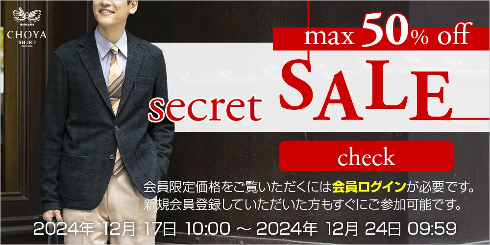 CHOYA　シークレットSALE