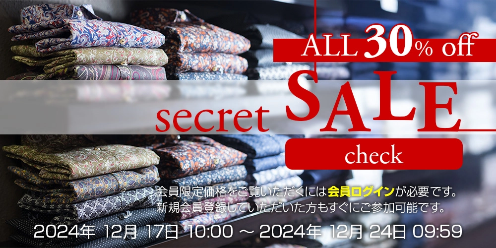 STYLE シークレットSALE