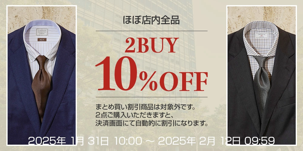 2BUY10%OFF