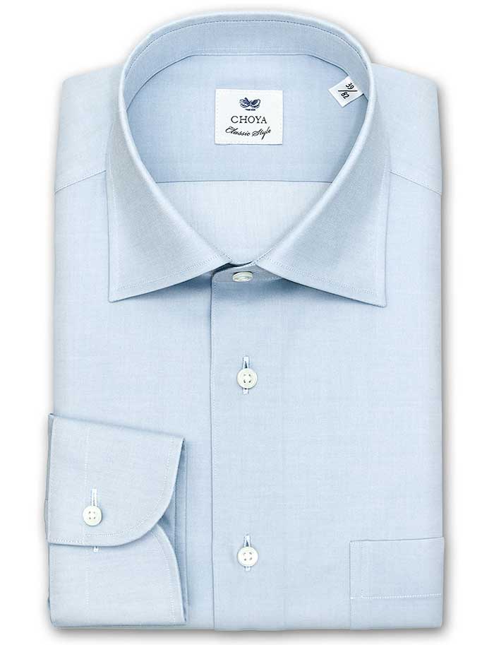 長袖ワイドカラー ブルー ワイシャツ スリムフィット CHOYA Classic Style