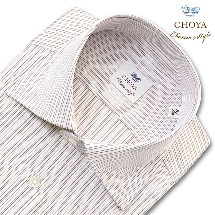 CHOYA Classic Style 長袖ワイドカラー ブラウン ワイシャツ