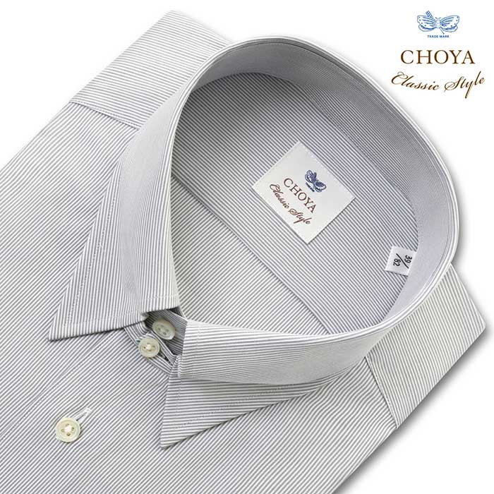CHOYA Classic Style 長袖タブカラー グレー ワイシャツ