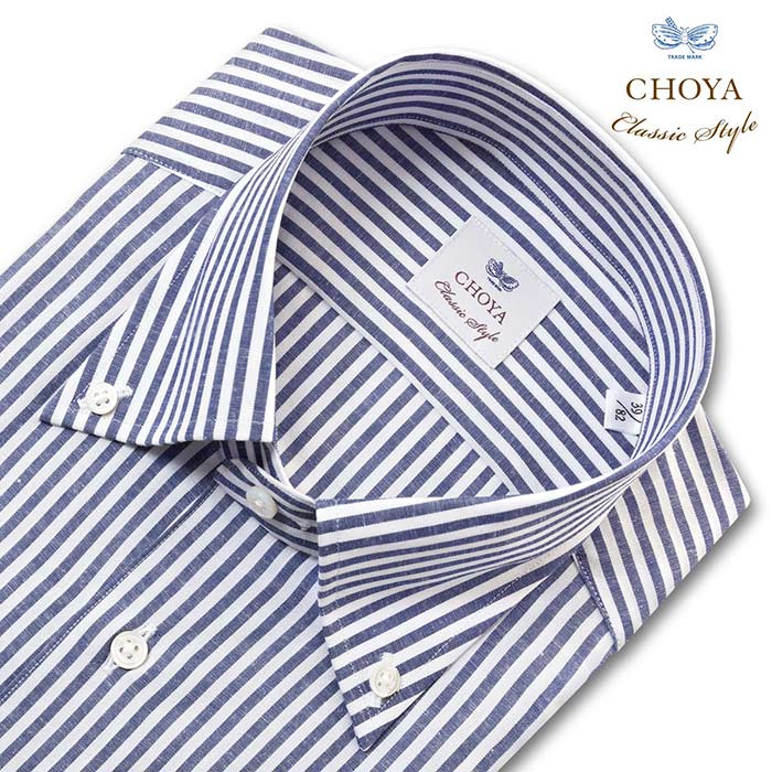 CHOYA Classic Style 長袖スリムフィット ボタンダウン ブルー ワイシャツ