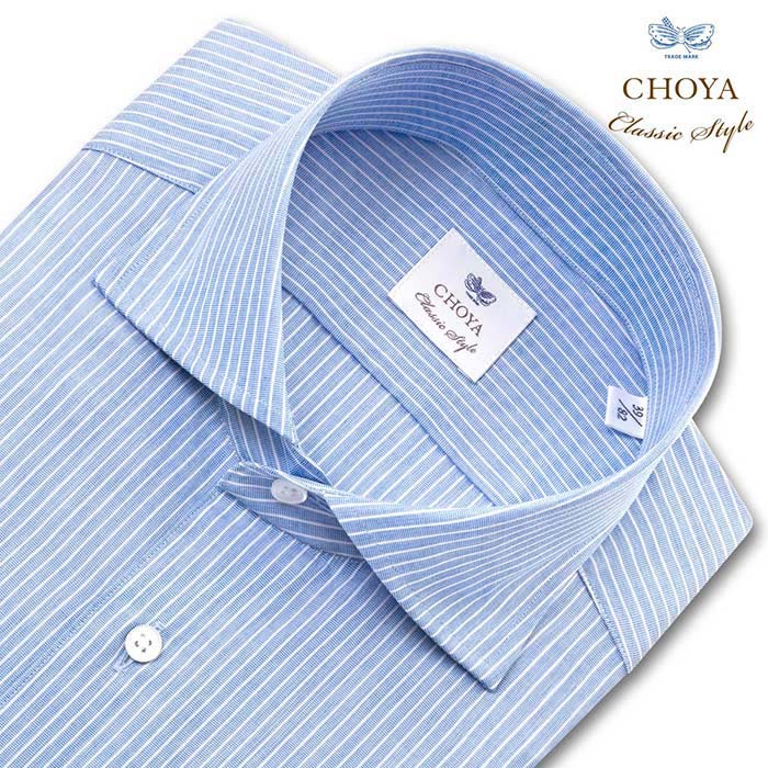 CHOYA Classic Style 長袖カッタウェイ ブルー ワイシャツ