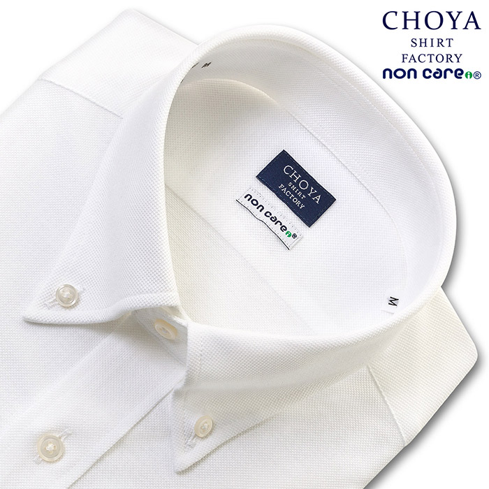 ニットシャツ(裄詰不可) 無地 ホワイト ニット | CHOYA SHIRT 