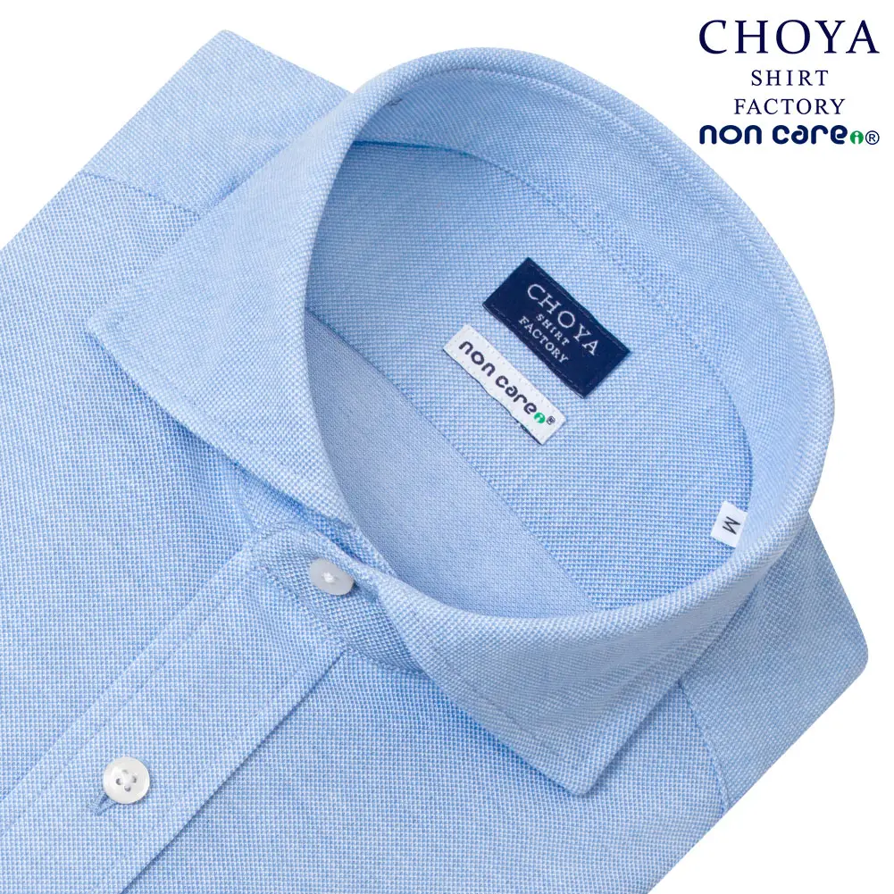 ニットシャツ(裄詰不可) 無地 ブルー ニット CHOYA SHIRT FACTORY