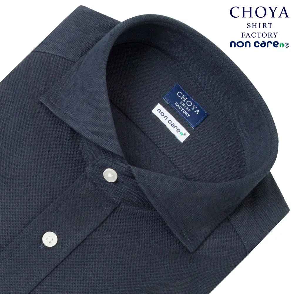 ニットシャツ(裄詰不可) 無地 ネイビー ニット CHOYA SHIRT FACTORY