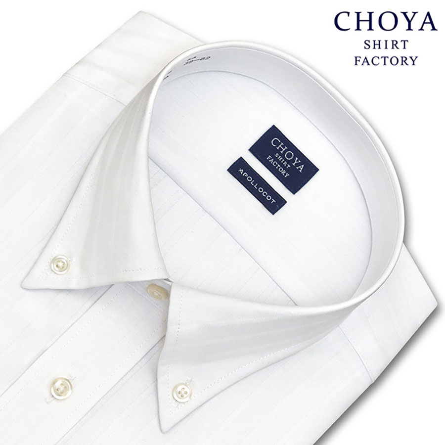 CHOYA SHIRT FACTORY 長袖ボタンダウン ホワイト ワイシャツ