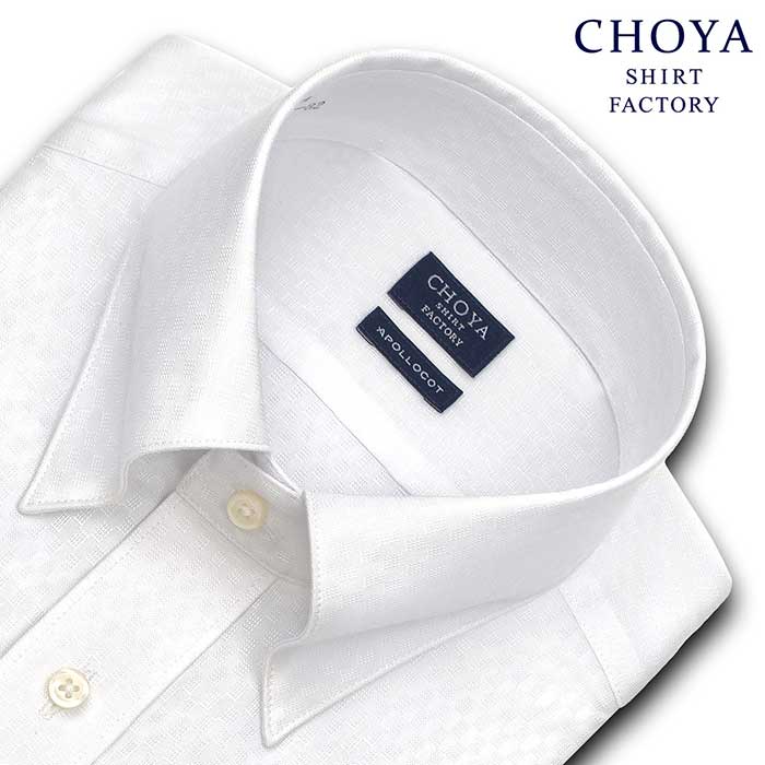 CHOYA SHIRT FACTORY 長袖スナップダウン ホワイト ワイシャツ