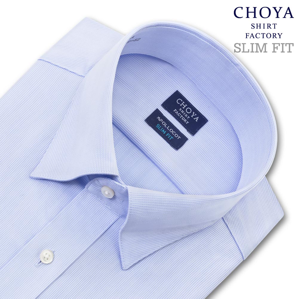 ワイシャツ スリムフィット ブルー ドビー CHOYA SHIRT FACTORY
