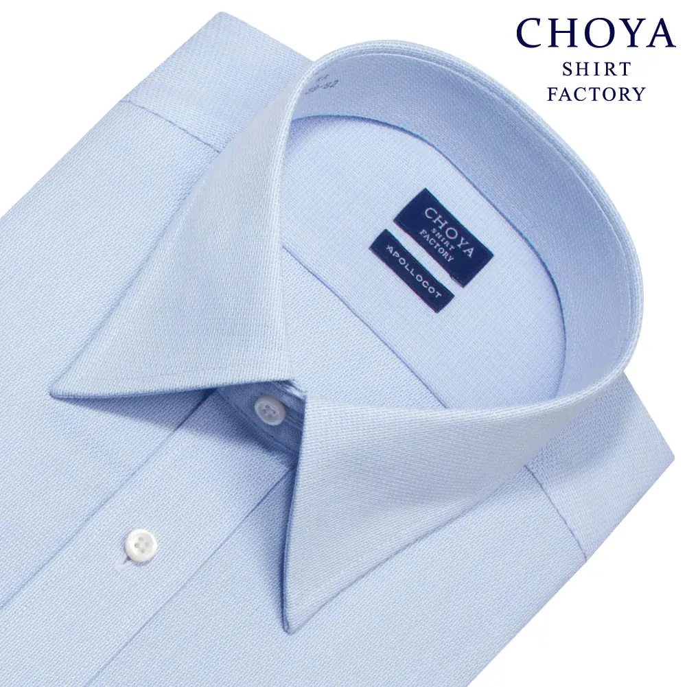 ワイシャツ ブルー ドビー CHOYA SHIRT FACTORY