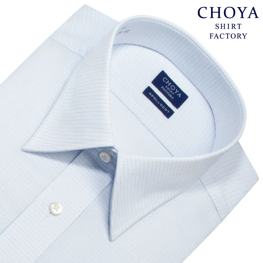 ワイシャツ ブルー ドビー CHOYA SHIRT FACTORY