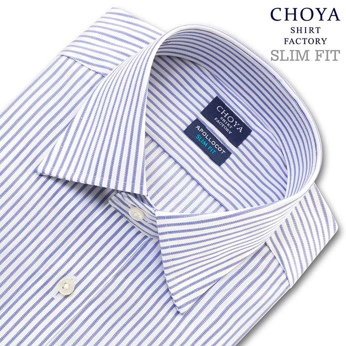CHOYA SHIRT FACTORY スリムフィット 長袖ワイドカラー ブルーパープル ワイシャツ