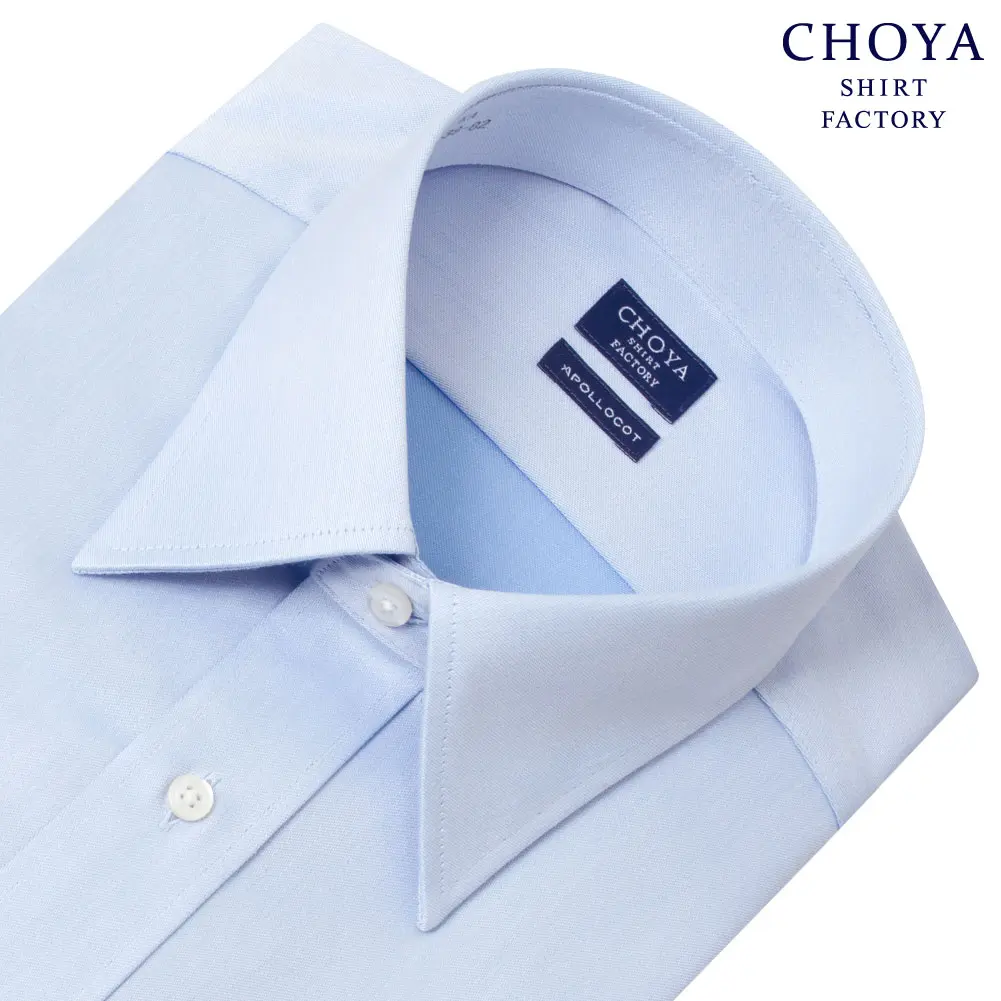 ワイシャツ 無地 ブルー ブロード CHOYA SHIRT FACTORY