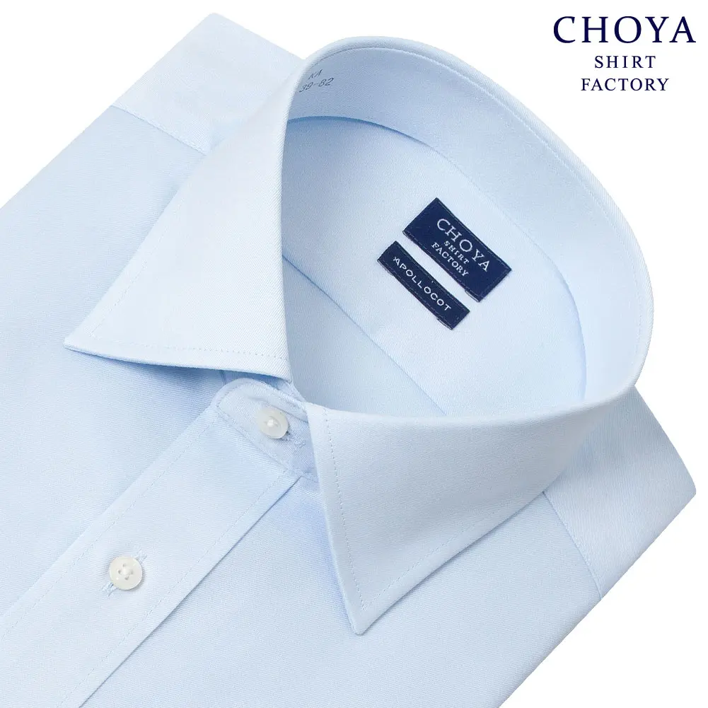 ワイシャツ 無地 ブルー CHOYA SHIRT FACTORY