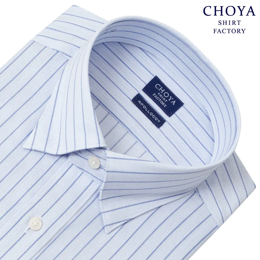 ワイシャツ ストライプ ブルー CHOYA SHIRT FACTORY