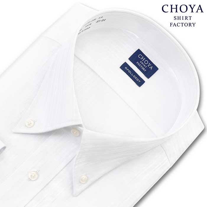 ワイシャツ ストライプ ホワイト ドビー CHOYA SHIRT FACTORY