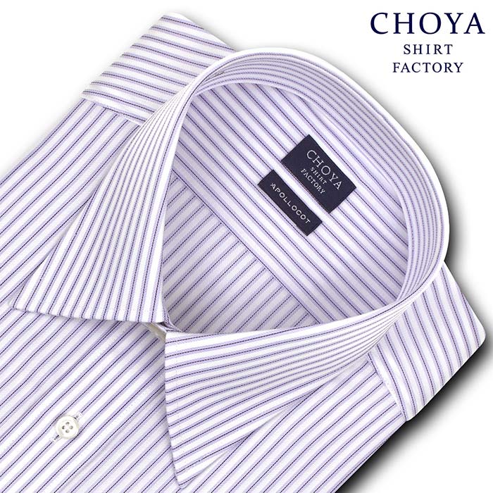 CHOYA SHIRT FACTORY 長袖レギュラーカラー パープル ワイシャツ