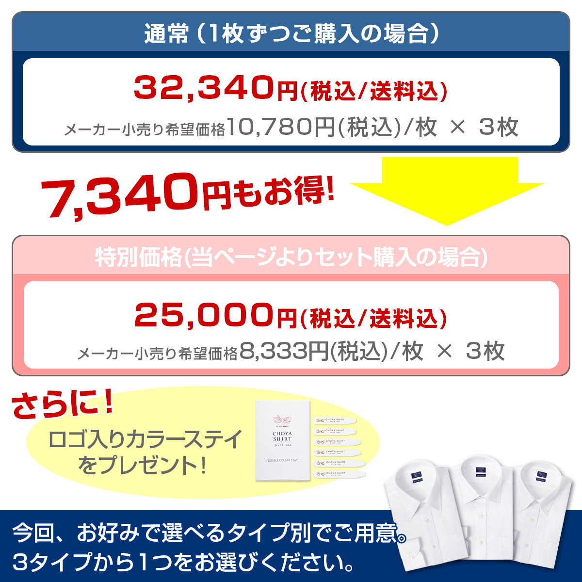 日清紡アポロコット【3枚セット】 長袖 ワイシャツ メンズ 春夏秋冬 形態安定加工