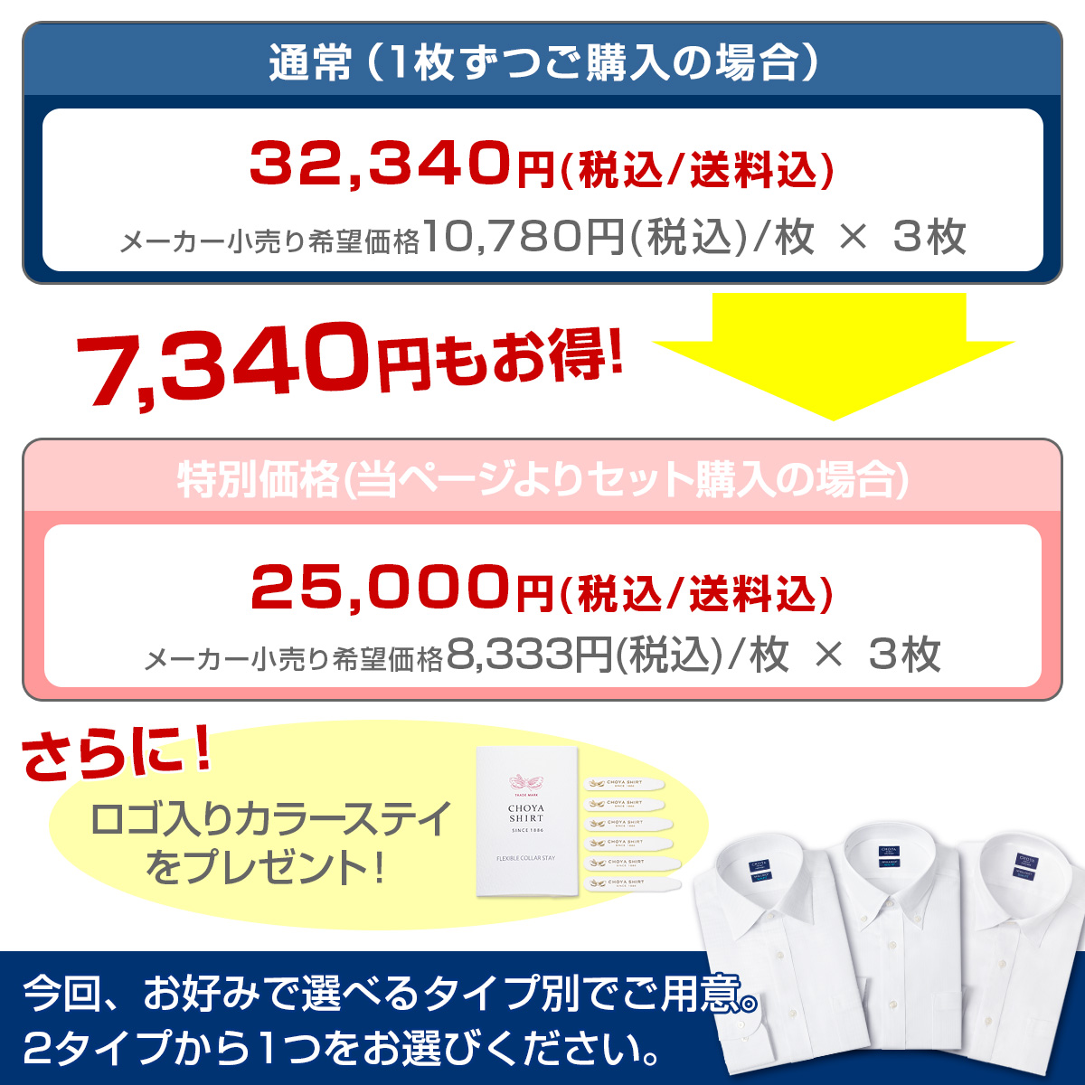 日清紡アポロコット スリムフィット【3枚セット】 長袖 ワイシャツ メンズ 春夏秋冬 形態安定加工