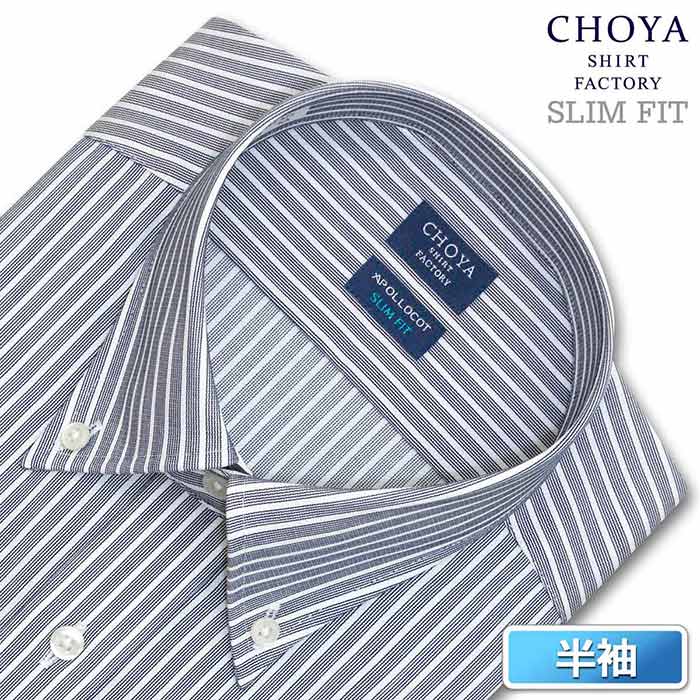 CHOYA SHIRT FACTORY スリムフィット 半袖ボタンダウン ネイビー ワイシャツ