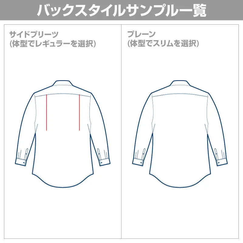 綿 100%｜形態安定 APOLLOCOT SIZE ORDER 白 ドビーストライプ