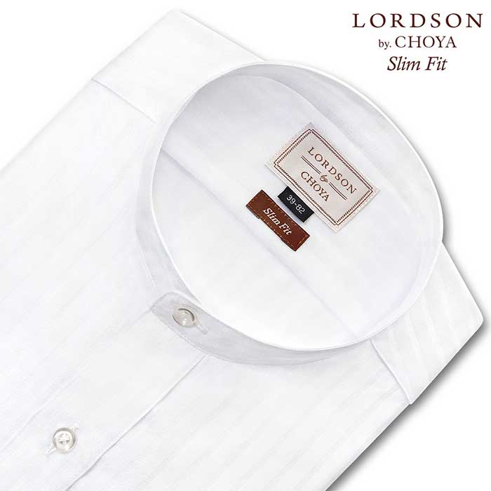 LORDSON by CHOYA スリムフィット 長袖スタンドカラー ホワイト ワイシャツ