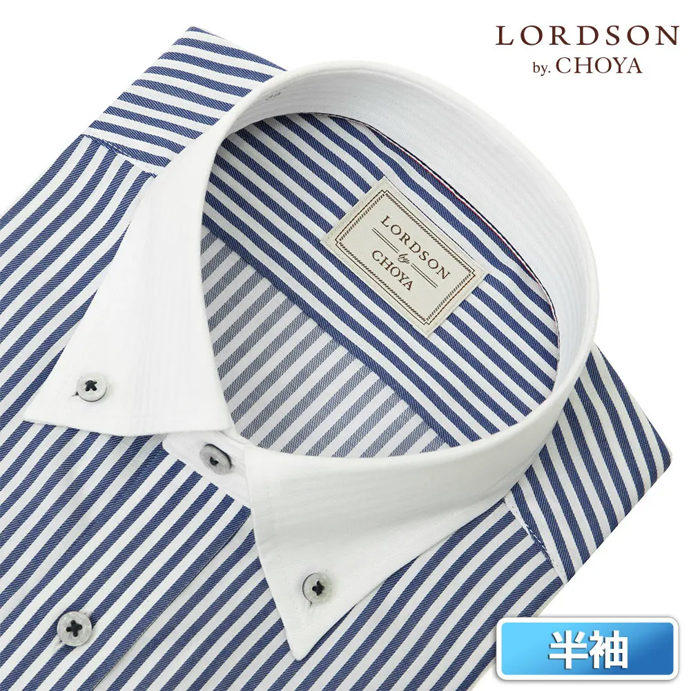 半袖ワイシャツ ブルー ストライプ クレリック 吸水速乾 エアクロクール LORDSON by CHOYA