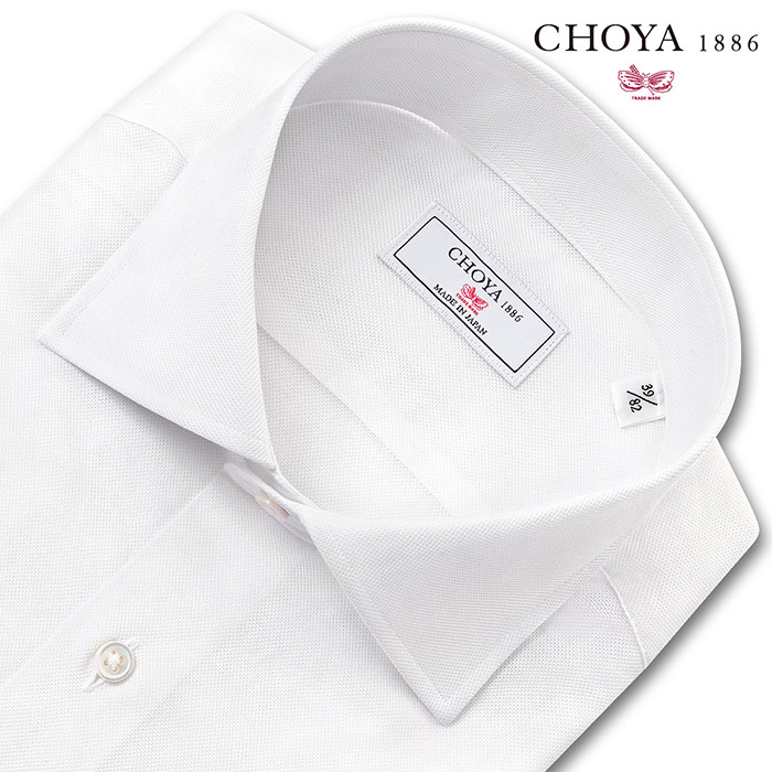 ワイシャツ 無地 ホワイト CHOYA1886