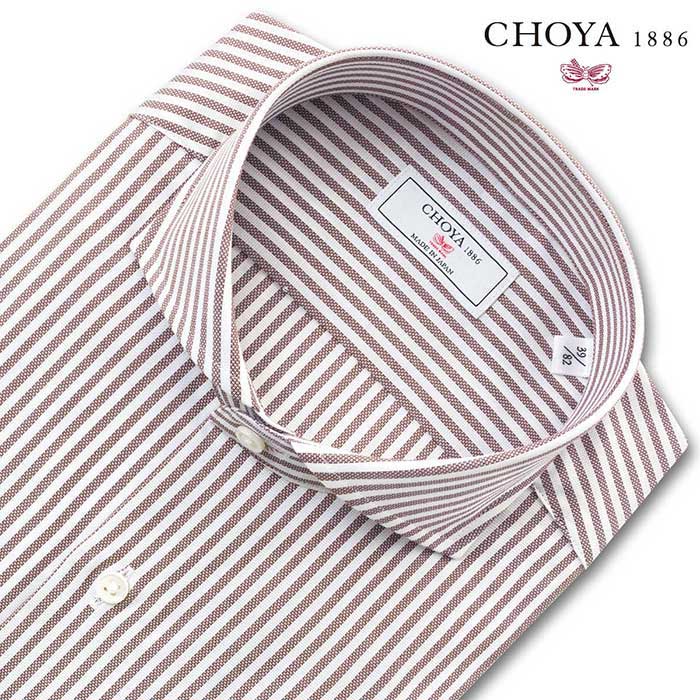 ワイシャツ ストライプ ブラウン CHOYA1886