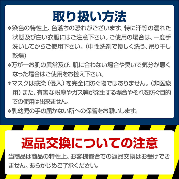 マスク 洗える メンズ 大きめ 冬 ブラウンとブラックのヘリンボーン柄【ゆうパケット対応】