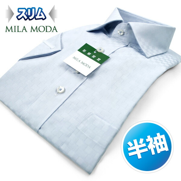 MILA MODA 半袖ワイドカラー　 ブルー ワイシャツ
