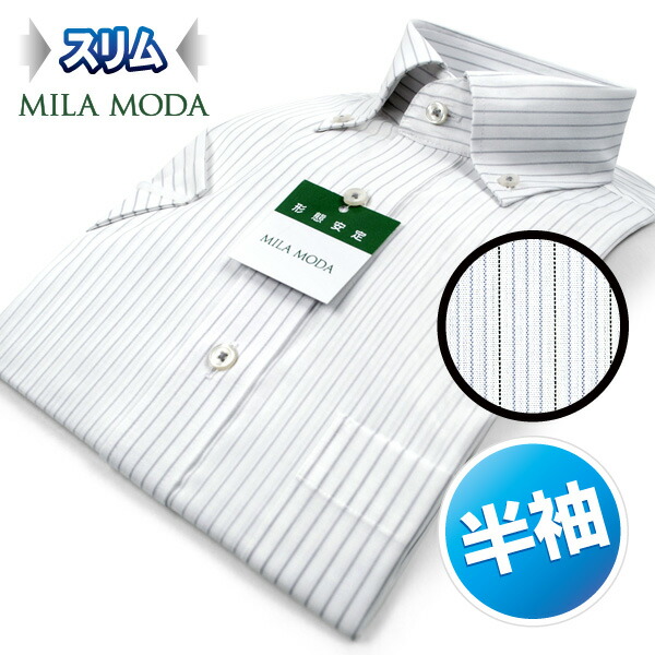 MILA MODA 半袖ボタンダウン ホワイト ワイシャツ