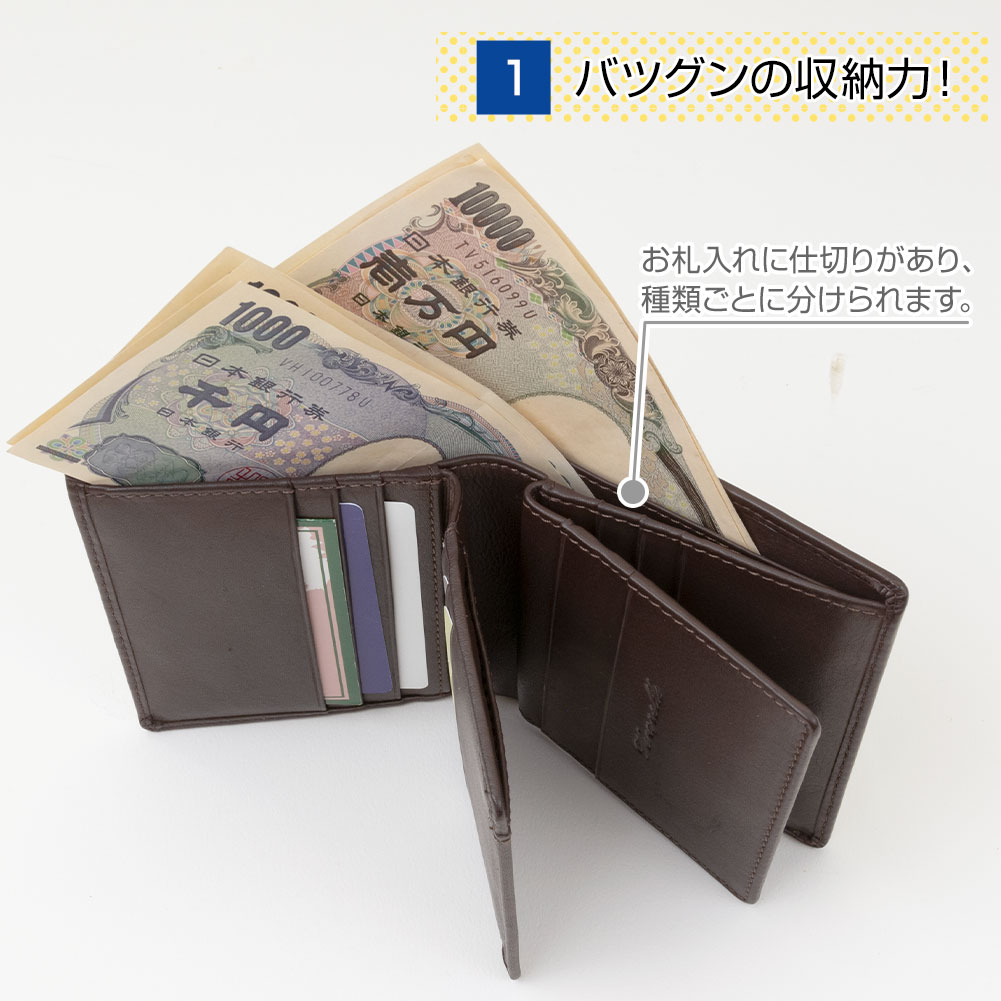 本革財布 カードポケット充実、IC定期を入れるのに便利な、BOOK型フリーポケット付きタイプ