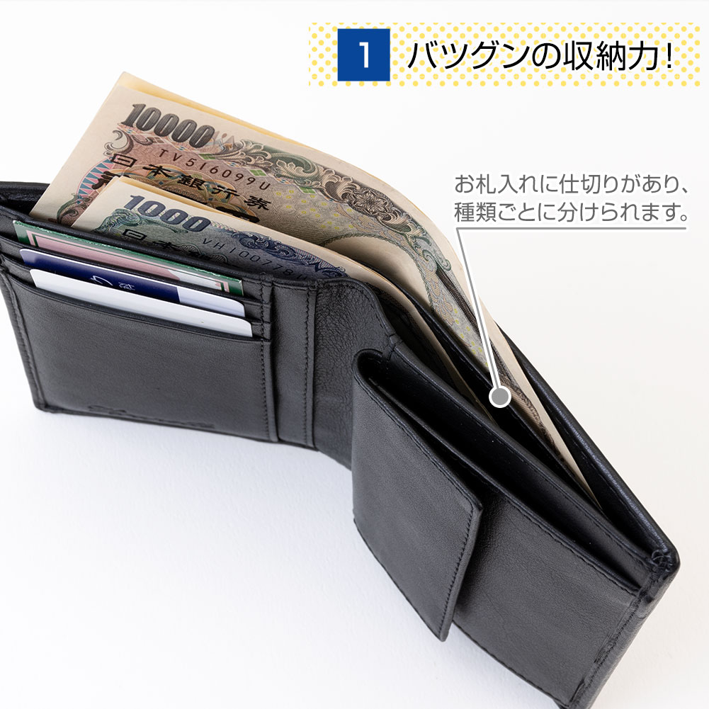 本革財布 取り外し可能なパスケース付きタイプ