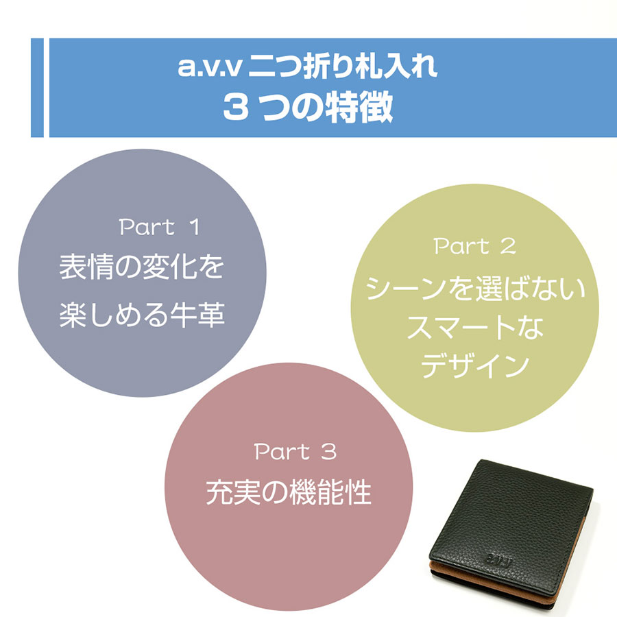 本革財布 二つ折り 札入れ ボックス BOX 小銭入れ 牛革 大容量 カードポケット充実 メンズ レディース ブラック ダークブラウン ブルー グリーン ギフト プレゼント a.v.v（