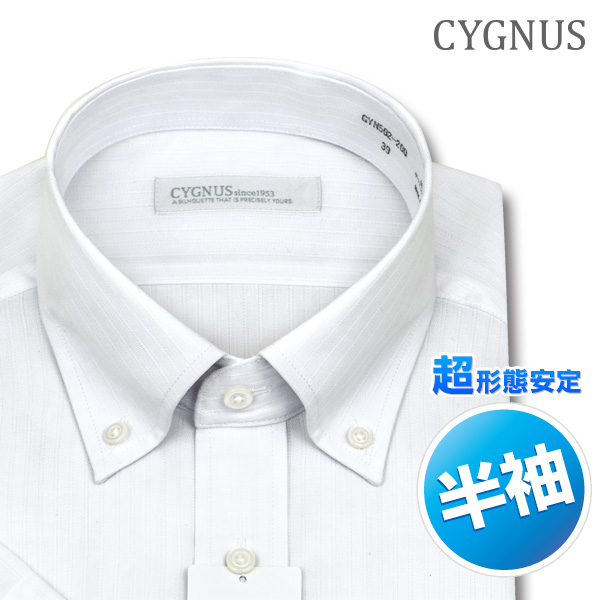 CYGNUS 半袖ボタンダウン ホワイト ワイシャツ