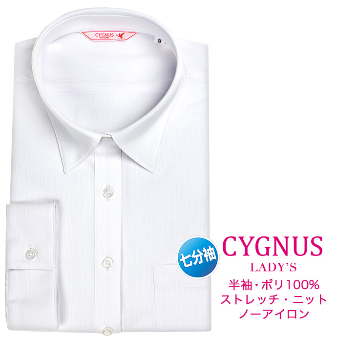 CYGNUS 七分袖レギュラーカラー　 ホワイト ブラウス