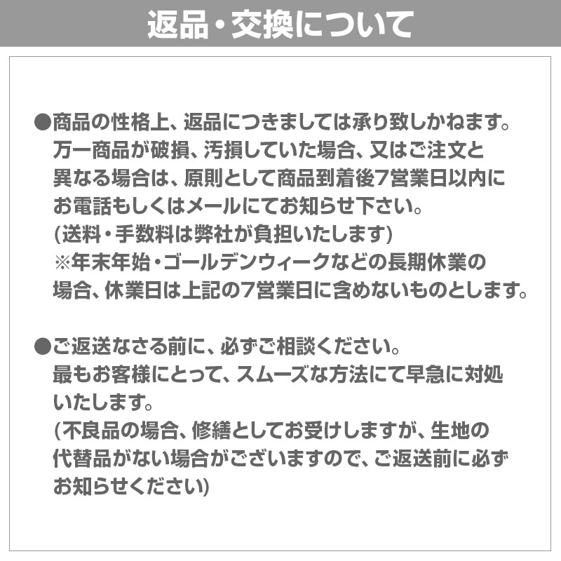 綿 50% ポリエステル 50%｜形態安定 パターンオーダーシャツ 白無地