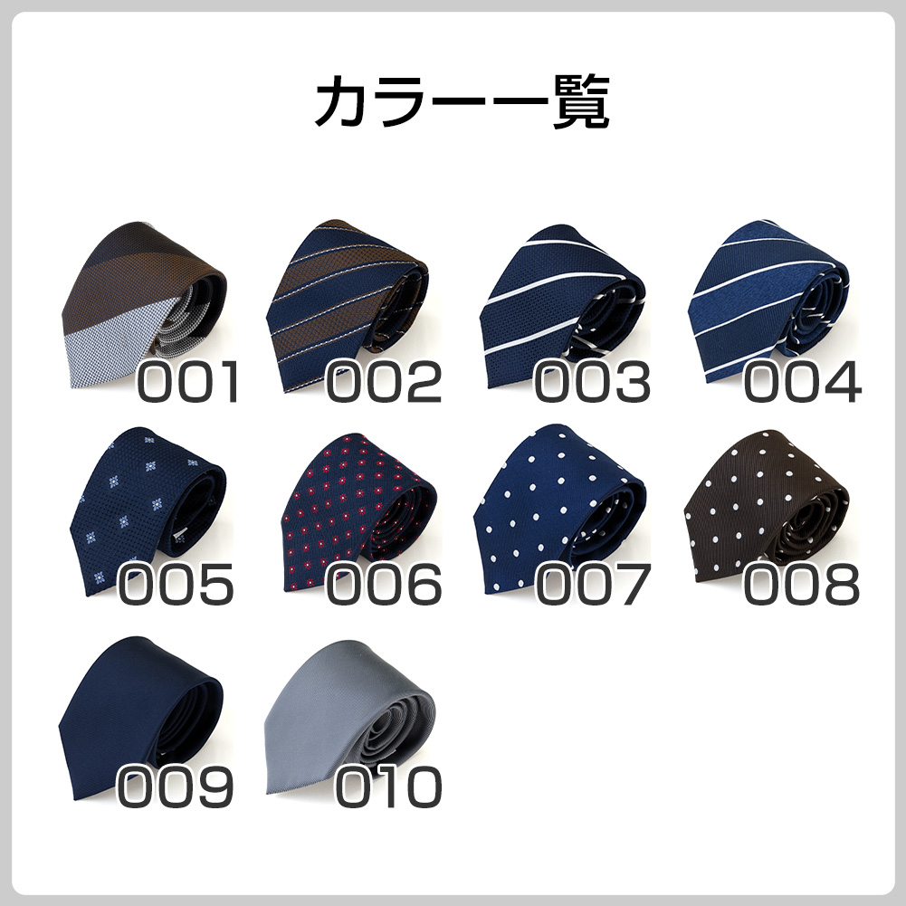 ネクタイ CHOYA 日本製 ハンドメイド シルク100% 全10カラー【ゆうパケット対応】
