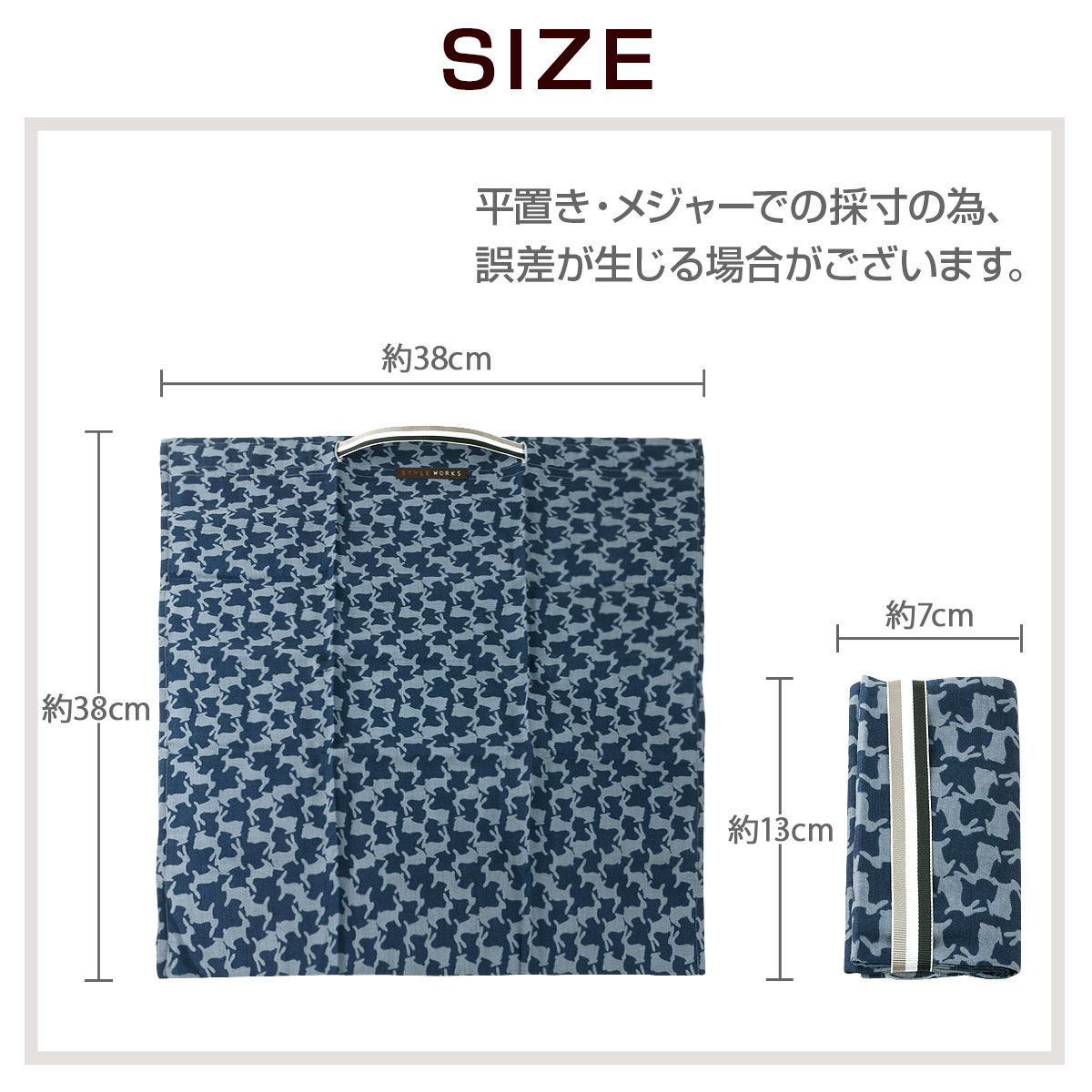 エコバッグ 和テイストのウサギのシルエット柄 Style Works 日本製 ネイビー シャツ生地雑貨 Style Works スタイルワークス 公式 Yamaki オンラインショップ ワイシャツの山喜