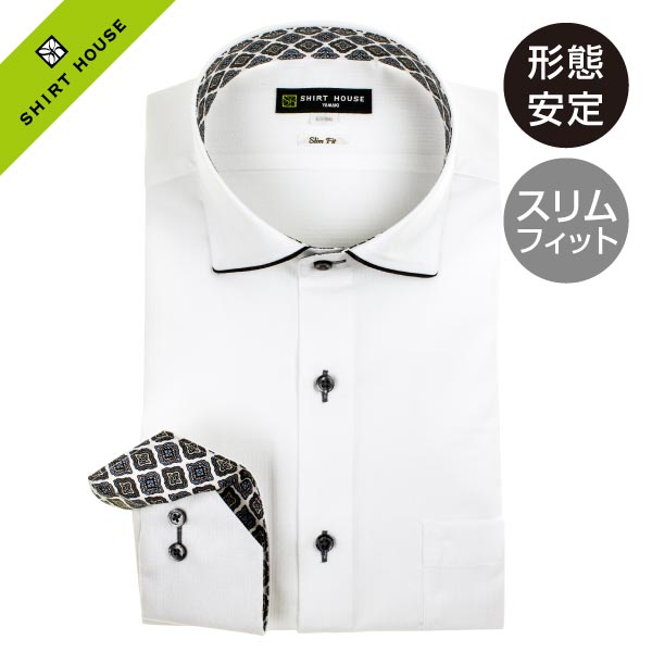長袖ワイドカラー ホワイト ワイシャツ スリムフィット SHIRT HOUSE・ブラックレーベル