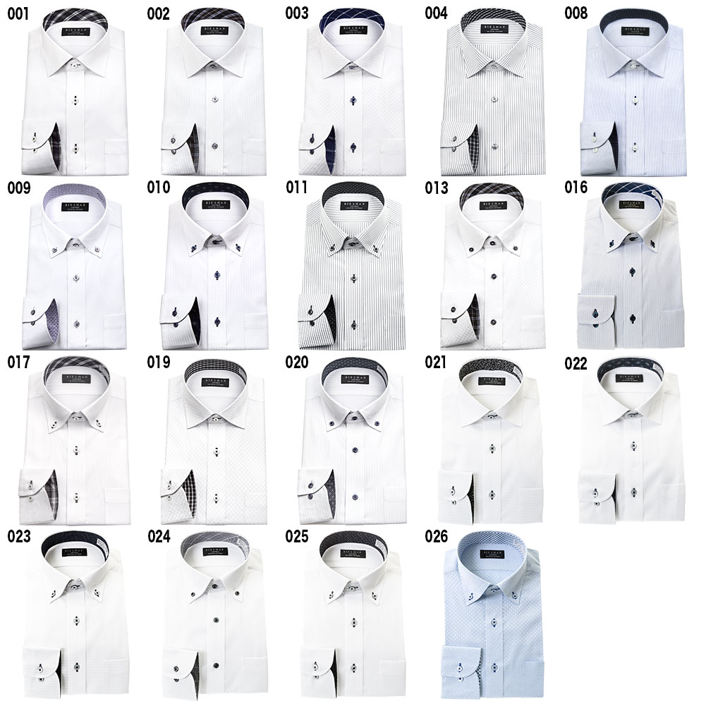 デザインワイシャツ 長袖 標準体 形態安定 買えば買うほどお得なまとめ買い割引 ［3枚以上1999円/枚 5枚以上1399円/枚 単品購入OK］