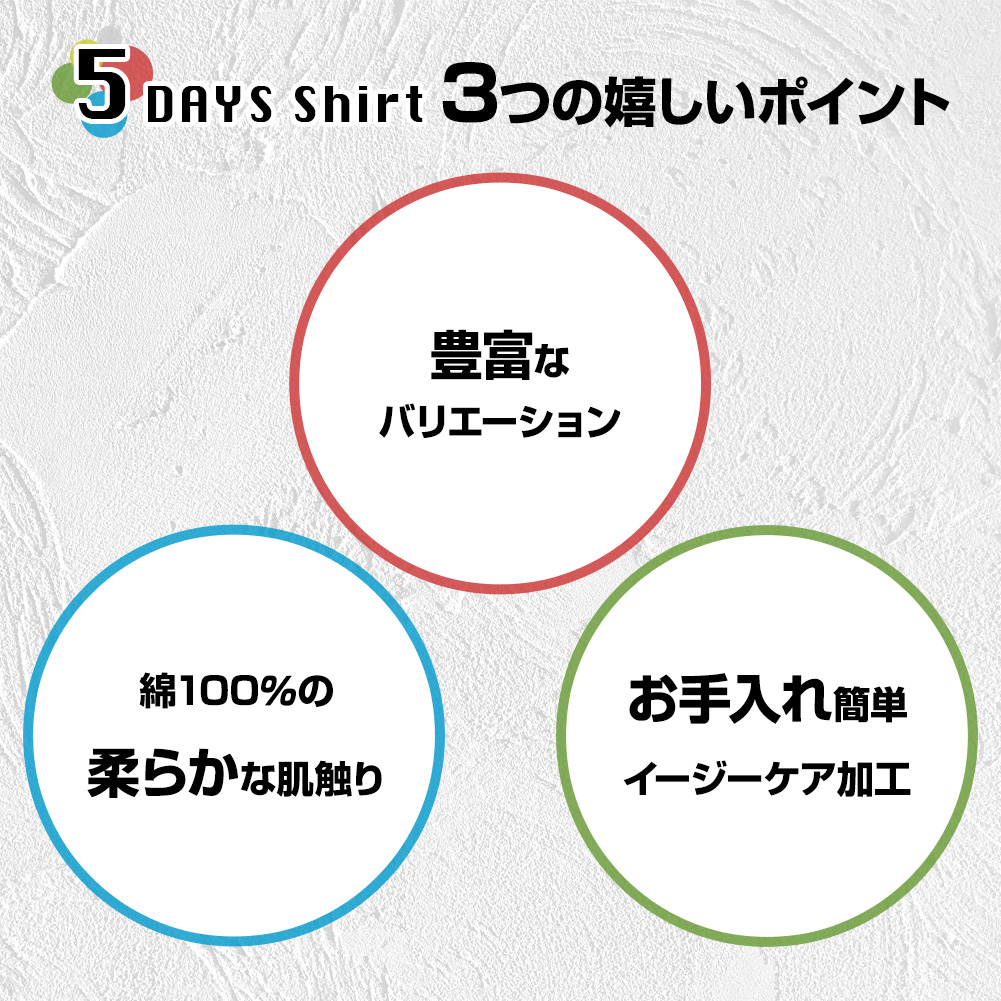 ワイシャツ ブロード オックスフォード SHIRT STATION まとめ買い割引 ［2枚以上で1枚あたり2400円 単品購入OK］