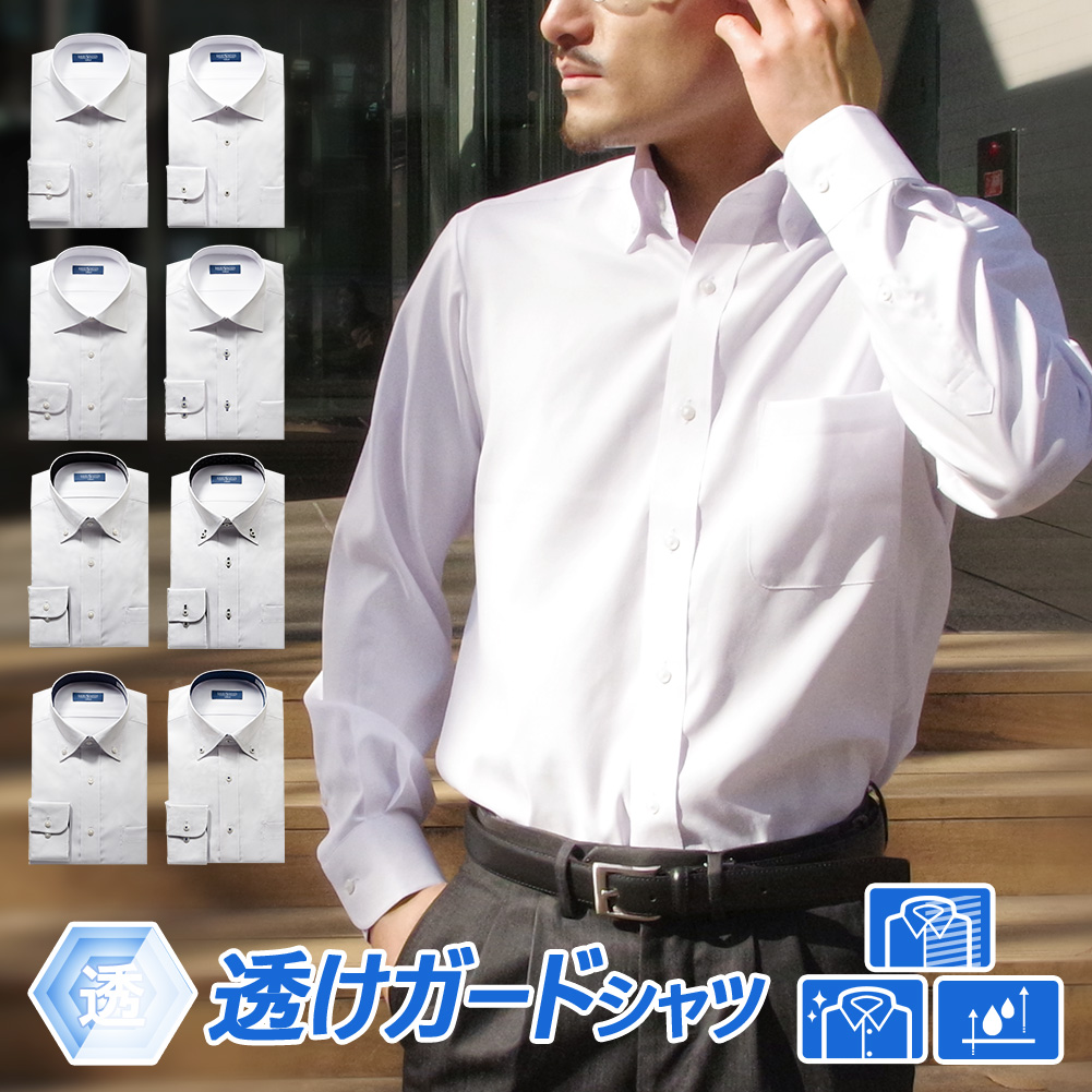 ワイシャツ 吸水速乾 SHIRT STATION