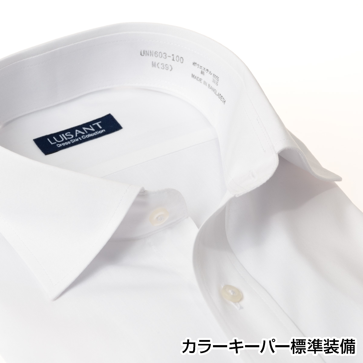 白ワイシャツ 半袖  形態安定 標準体 ワイシャツ 送料込み まとめ買い割引 ［3枚以上1666円/枚 5枚以上1299円/枚 単品購入OK］
