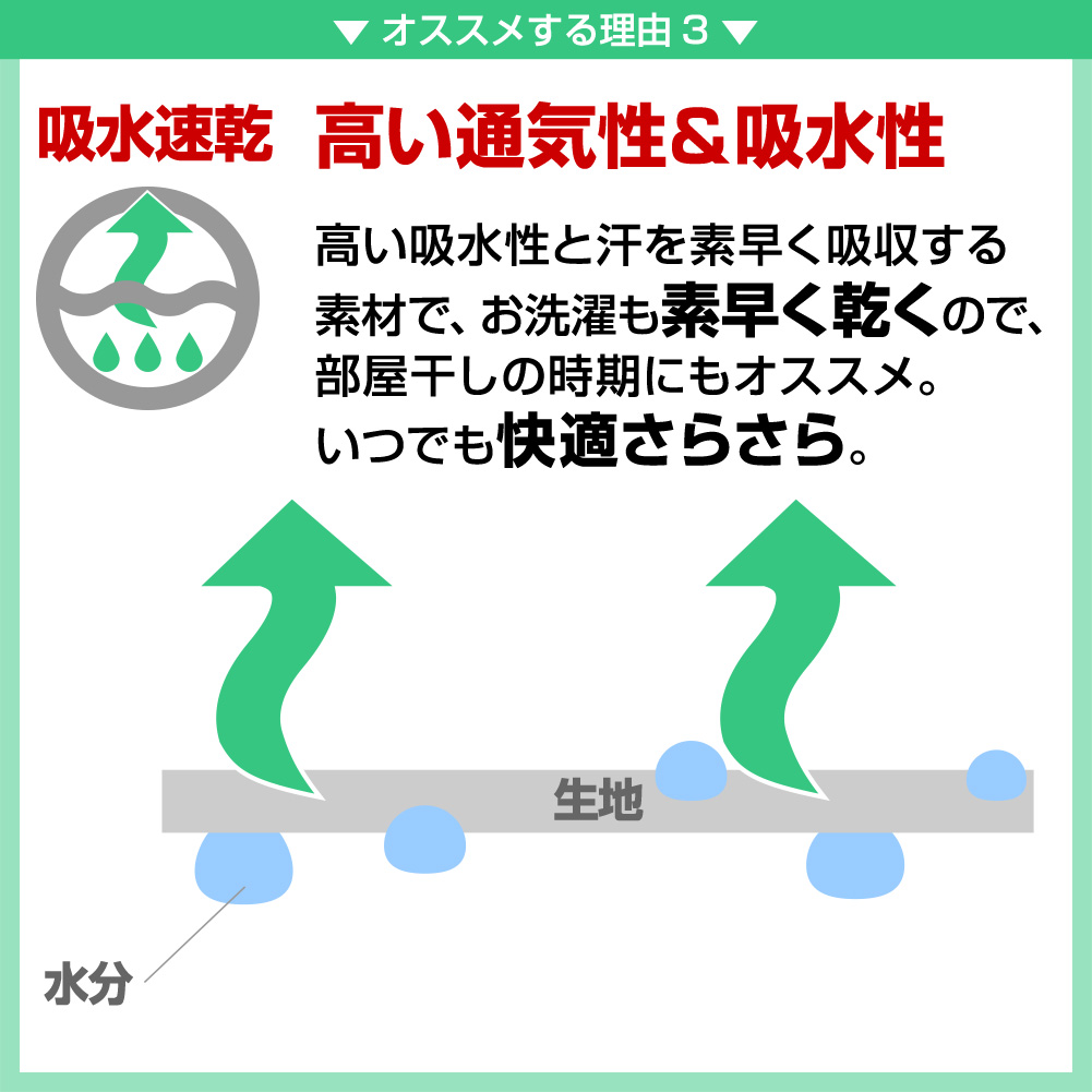 ニットシャツ(裄詰不可) ニット AgFresh 吸水速乾 抗菌 消臭 防汚加工 防臭 SHIRT STATION